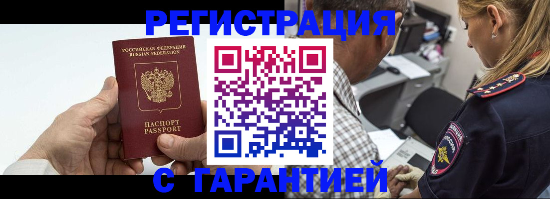 регистрация в Кольчугино
