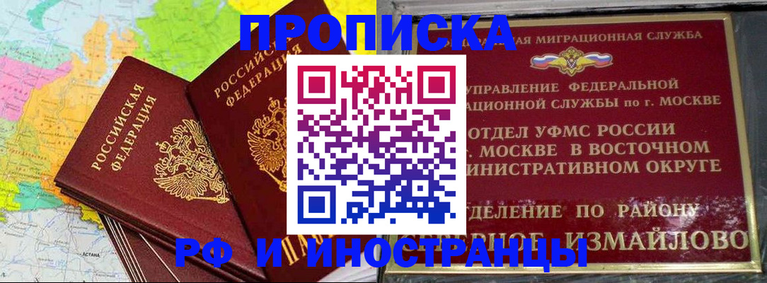 временная регистрация законно в Кольчугино